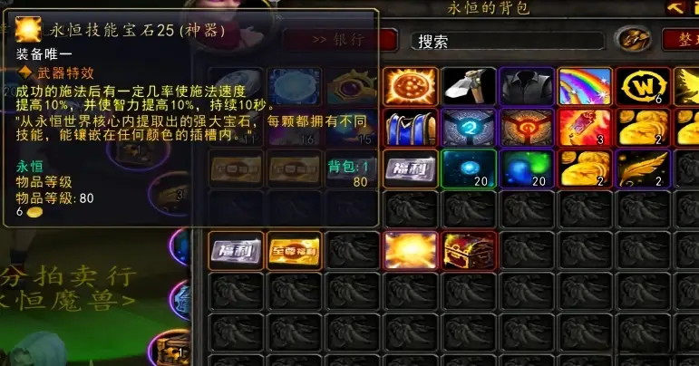 WOW335微变，虎鲸底子做了些修改，看比较火搬运-优光资源网