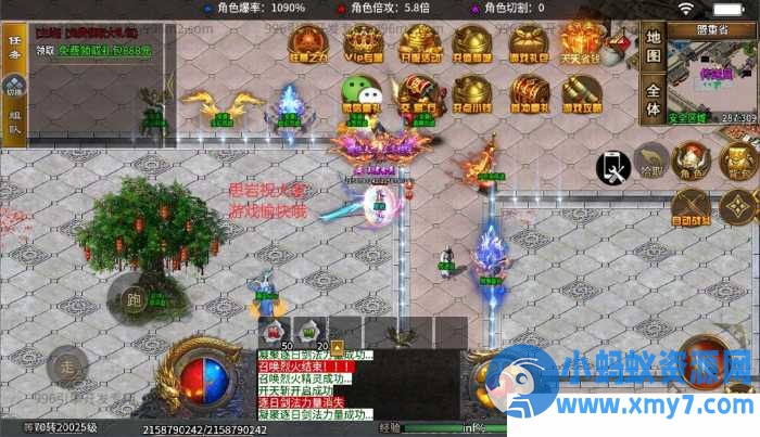 某盟两个996超变传奇[神羽八大路】+[天宇超变端】-优光资源网