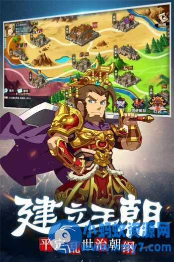 最新精品手游【主公别闹代金券内购版】一键版+视频安装教程+GM充值邮件后台+安卓端-优光资源网
