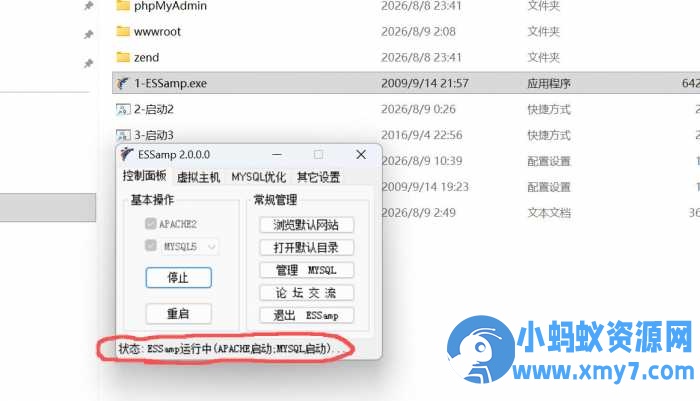 网页版传奇-傲视遮天一键端20260809（仿官方完整任务版）-优光资源网