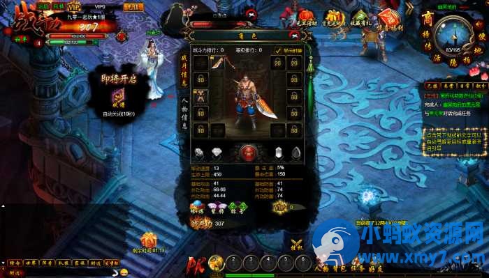 典藏魔幻RPG页游【白蛇传本地端】Win一键端+PC客户端+GM工具+教程-优光资源网