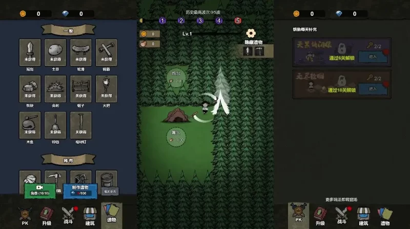 【猎梦保卫战H5】三网稀有诡异游戏版本+WIN一键服务端+Linux学习手工端+小白首选游戏-优光资源网