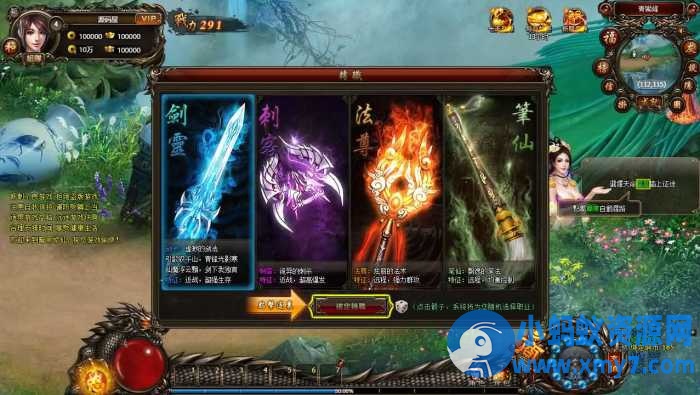 典藏暗黑端游【暗黑修仙本地版】最新整理Win系服务端+PC客户端-优光资源网