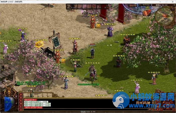 【落霞起源重制版】传奇世界+历练神器+传奇世界怀旧网游单机版-优光资源网