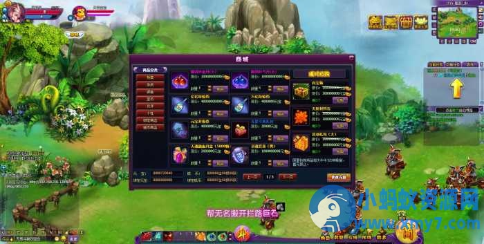 页游【斗破苍穹天辰商业端】一键即玩镜像端+Linux手工服务端-优光资源网