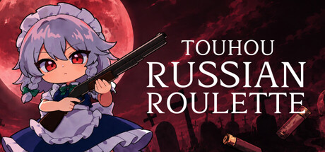 东方俄罗斯轮盘/Touhou Russian Roulette Build.24185058 免安装中文版-优光资源网