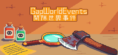 间隙世界事件/Gap World Events Build.23903792 免安装中文版-优光资源网