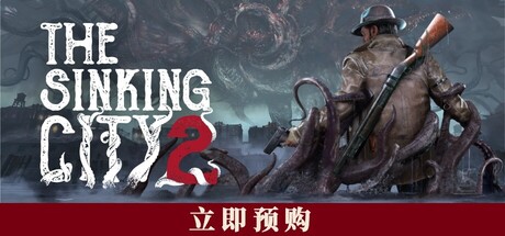 沉没之城2/The Sinking City 2 v1.0.2 送修改器 免安装中文版-优光资源网