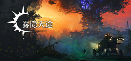 雾隐天途 /DarkSwitch Build.23881888 免安装中文版-优光资源网