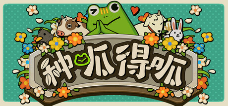 种呱得呱/Rana Card   v1.4.18   免安装中文版-优光资源网