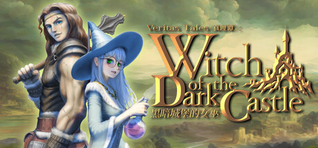 真理谭：黑暗城堡的女巫/Veritas Tales Witch of the Dark Castle     Build.24084138   免安装中文版-优光资源网