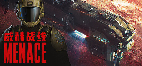 威赫战线 /MENACE   v0.7.8  免安装中文版-优光资源网