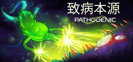致病本源/Pathogenic Build.24242535 免安装中文版-优光资源网