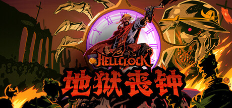 地狱丧钟/Hell Clock    v2.0.0.2   全DLC 送修改器   免安装中文版-优光资源网