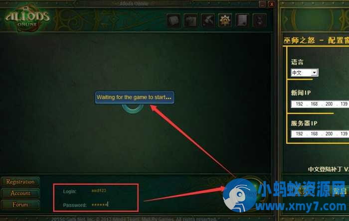巫师之怒4.0一键端-优光资源网