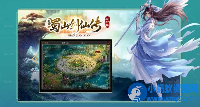 [翎风引擎]维京王国之蜀山剑仙传沉默专属神器无限刀单职业版-优光资源网