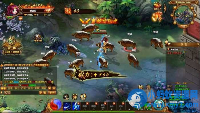 热血江湖端游【霹雳江湖传本地版】最新整理Win系服务端+PC客户端-优光资源网