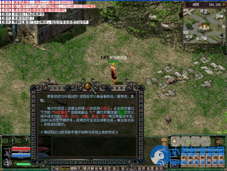 烈焰飞雪/战国英雄(风雨寻秦)稀有单机珍藏端:WIN10亲测可玩 + 完整怪物系统-优光资源网