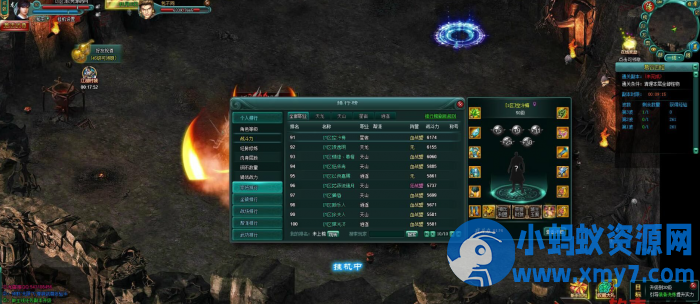 典藏武侠页游【神创天下破天一剑】Win一键外网服务端-优光资源网