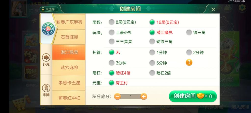 七星湖北地区,七星湖北麻将扑克字牌房卡端44子游戏+亲友圈乐豆模式+双端+视频教程