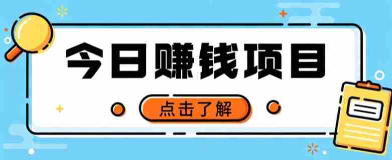 网盘拉新，别只会发链接——用这个野路子零成本零门槛，轻松月入万元-优光资源网