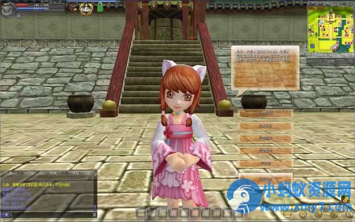 怀旧端游【热血江湖V23.0巅峰对决】最新整理Win系服务端+PC客户端-优光资源网