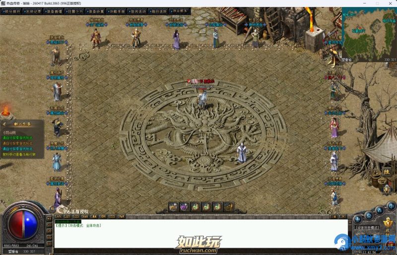 《洪武沉默》996PC引擎传奇版-优光资源网
