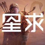 翼星求生/ ICARUS / 单机+联机   v3.0.14.152723  全DLC 送修改器   免安装中文版