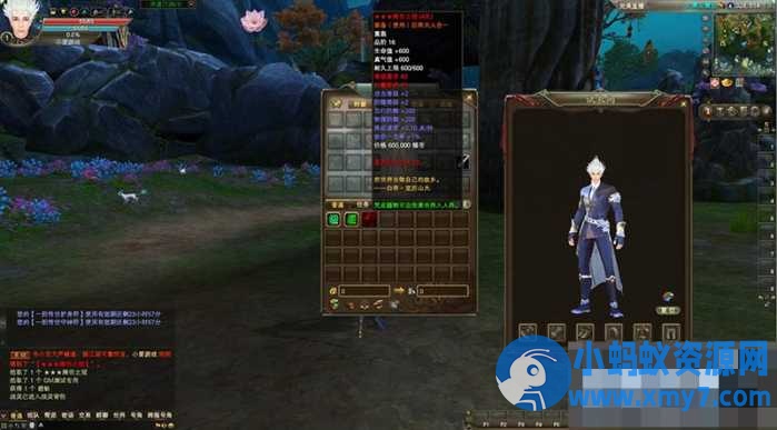 【完美世界国际版】单机版第3版173V34415职业妖猴神机羽锋gm-优光资源网