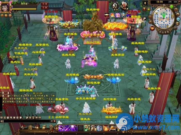 经典武侠端游【天龙八部之天下至尊】最新整理Linux手工服务端+PC客户端+GM工具+详细搭建教程-优光资源网
