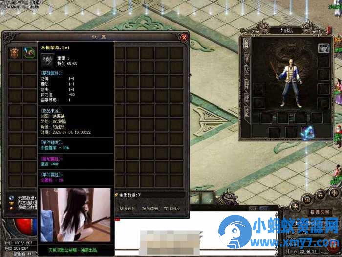 [特色复古] 符咒神王神器版本盾下载第四个服务端-GOM-优光资源网