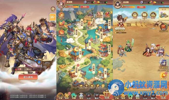 卡牌回合手游【猎魔三国H5代金券内购跨服版】镜像端+Linux手工服务端-优光资源网