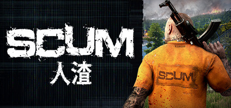 人渣/ SCUM / 单机+联机/ 手机+PC双端   v1.3.1.1.128880  全DLC  免安装中文版-优光资源网