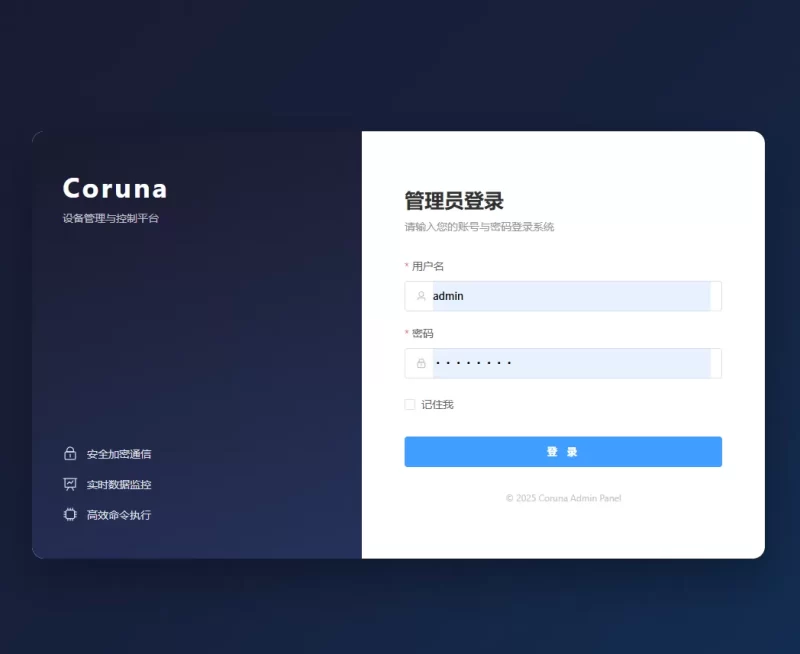 ios无感漏洞源码-优光资源网