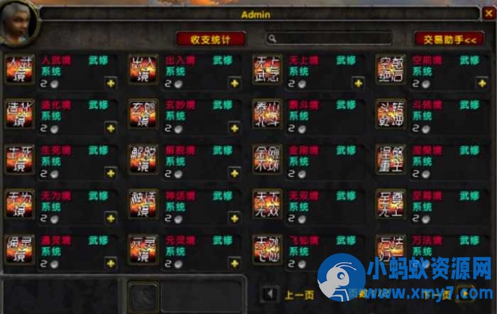 巫妖王之怒特色单机模拟器不灭狂浪移植版,魔兽世界 WLK 单机一键体验冰冠堡垒-优光资源网