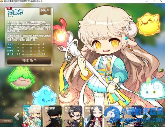 【冒险岛网游单机版】经典怀旧186完美整合版V2+新职业+主线剧情任务全修复+GM工具-优光资源网