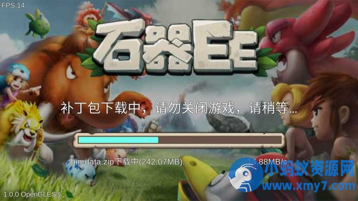 石器时代EE一键端+Unity客户端+手工端+源码分享（更新20260925）-优光资源网