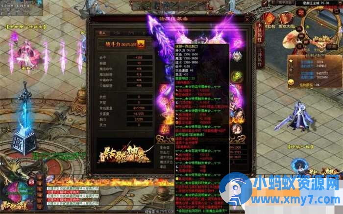 【传奇世界】PC端骷髅专属版本GM后台全屏拾专属魅影魔卡时装单机-优光资源网