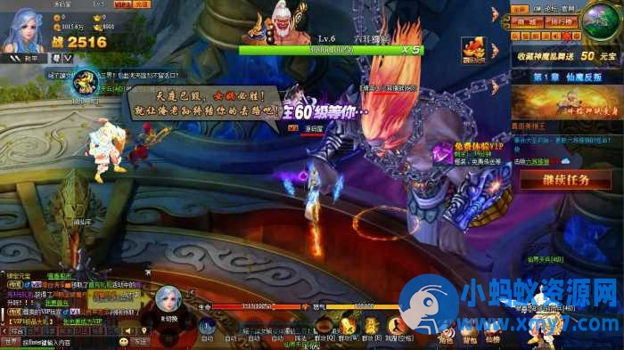 三国端游【神魔诛天本地端】最新整理Win系服务端+PC客户端-优光资源网