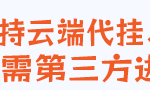 422单机版V8第2版增强坐骑飞机速度法宝一洗3阶6技能活动地图