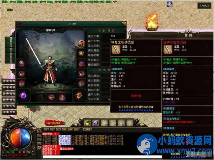 【传奇】三职业单机版寒冬腊新画风暗黑复古沉默一键GM网单GEE-优光资源网