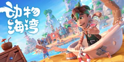 动物海湾/ Critter Cove   Build.23448755    免安装中文版-优光资源网