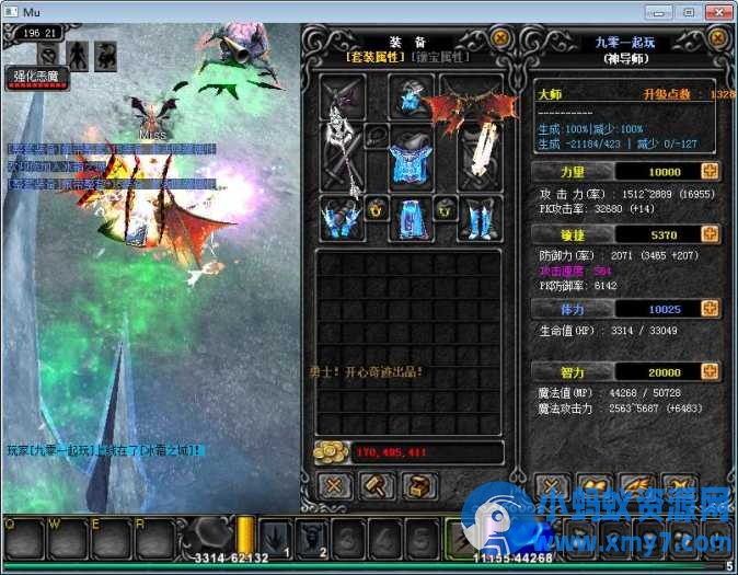 2.5D奇迹端游【开心奇迹Mu1.03H扩展版】-优光资源网
