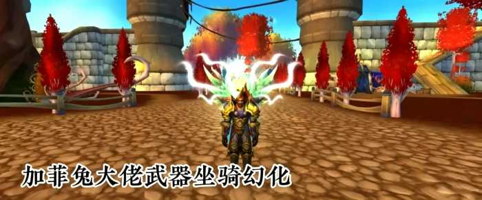 【魔兽世界】80级单机版鱼人的小灾变335全种族全职业战神V9和魔法助手-优光资源网
