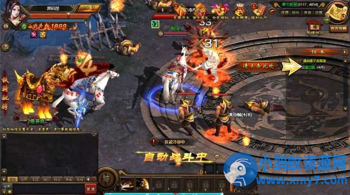 三国端游【铁骑三国本地版】最新整理Win系服务端+PC客户端-优光资源网
