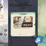 三网H5游戏【靈畫師H5代金券内购初始版】镜像端+手工端+CDK管理后台+搭建教程