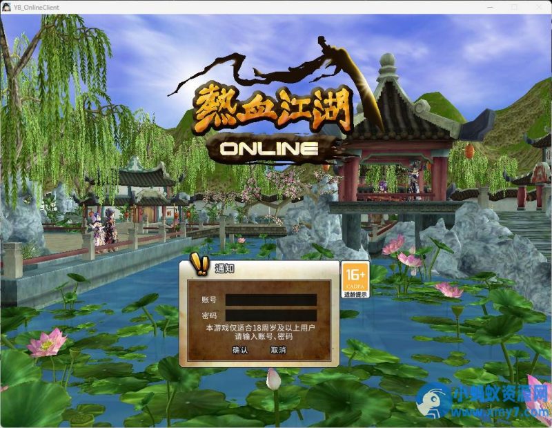 【热血江湖V20.0】虚拟机单机版一键端带GM工具一键启动工具-优光资源网