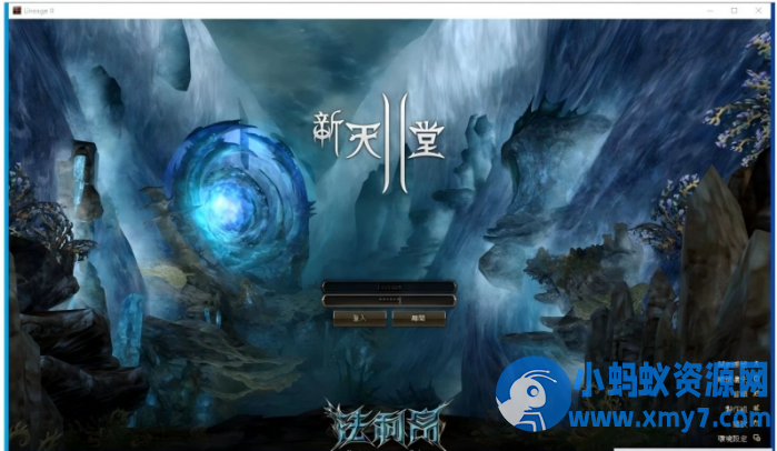 【天堂2】单机版水龙法利昂AI假人稀有精品一键端+视频教程+GM控制台-优光资源网