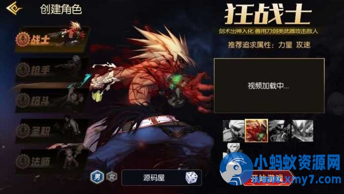 横版闯关手游【全明星之抗日剑在弦上阿拉德】镜像端+Linux手工服务端-优光资源网