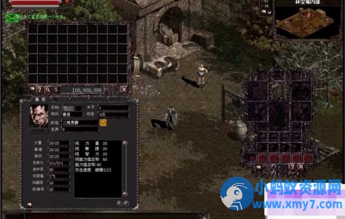 【天之炼狱】之无双炼狱单机版稀有精品一键端+视频教程+GM修改工具-优光资源网